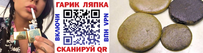 Продажа наркотиков Мостовской Амфетамин Мефедрон блэк спрут рабочий сайт MDMA Бошки Шишки ГАШИШ Кокаин