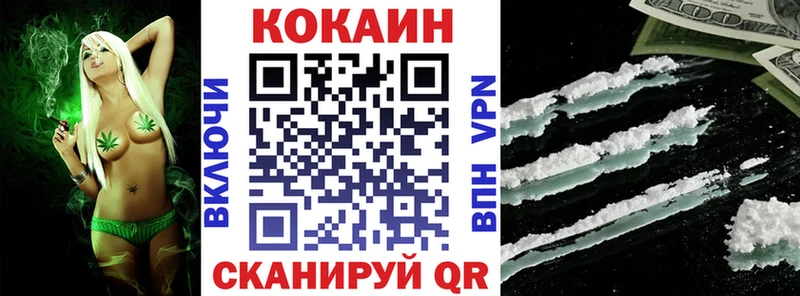  Cocaine Мостовской