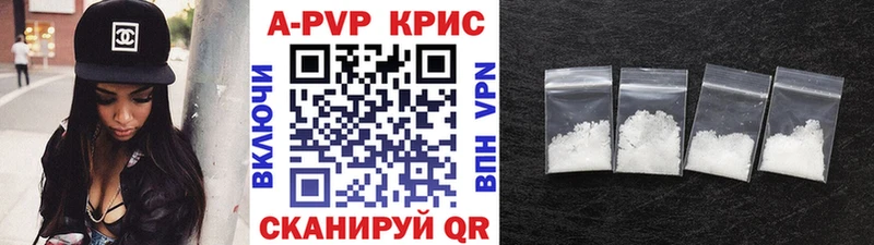 Alpha PVP Crystall  OMG как войти  Мостовской  купить наркотики цена 