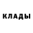 Альфа ПВП Crystall ShiHappens