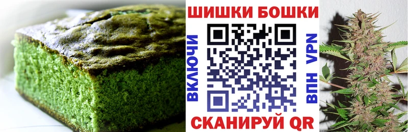 цена Мостовской omg ссылки Еда ТГК марихуана