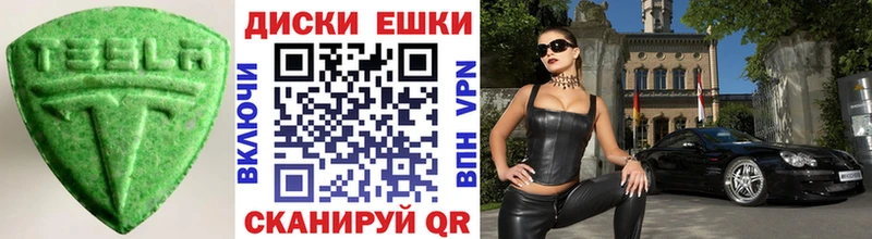 ЭКСТАЗИ DUBAI  hydra зеркало  Мостовской 