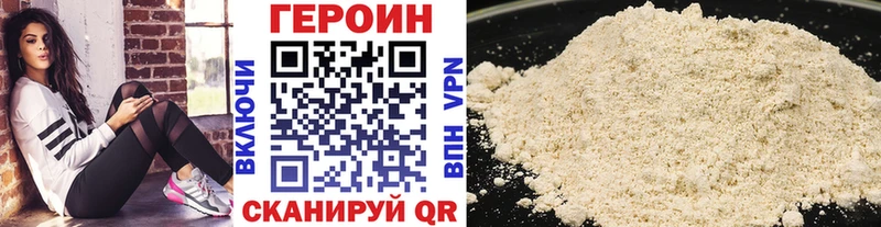 наркота  Мостовской  Героин герыч 