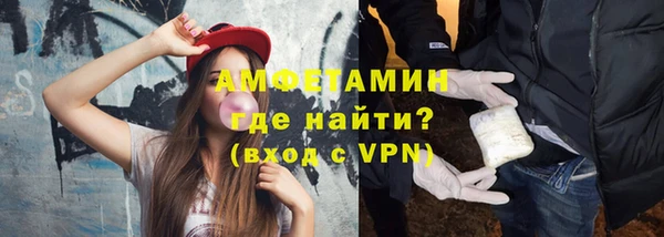 МДМА Бородино