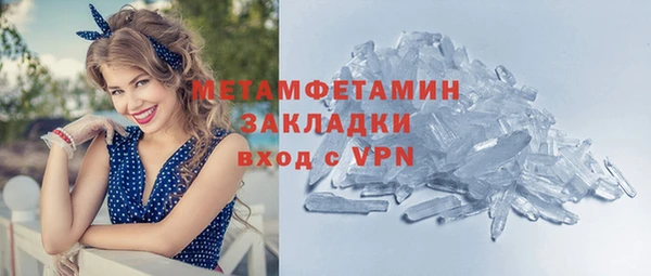 прущие крисы Бугульма
