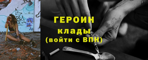 МДМА Бородино