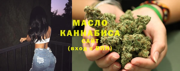 МДМА Бородино