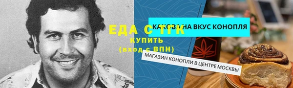 МДМА Бородино