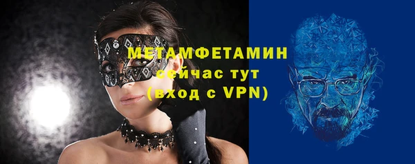 герыч Бронницы