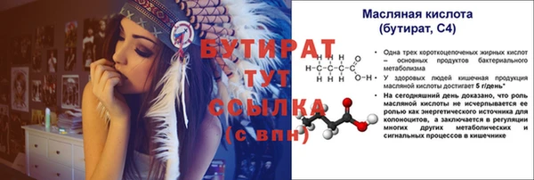 герыч Пересвет