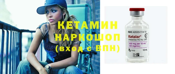 герыч Бронницы