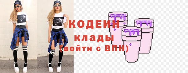 прущие крисы Бугульма