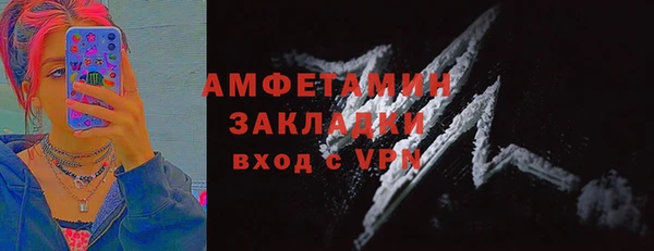 герыч Бронницы