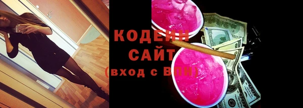 МДМА Бородино