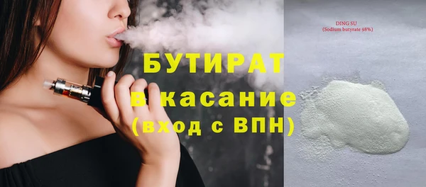 МДМА Бородино