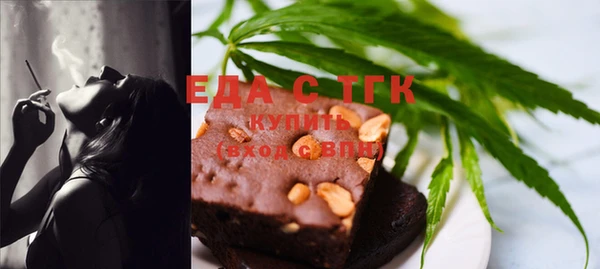 герыч Бронницы