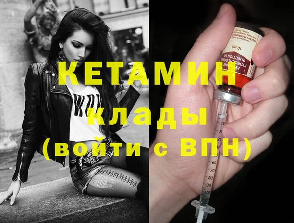 герыч Бронницы