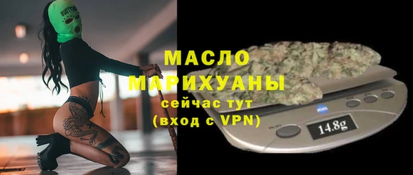 герыч Бронницы