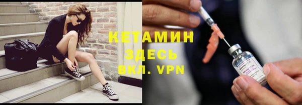 прущие крисы Бугульма