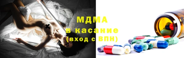 МДМА Бородино