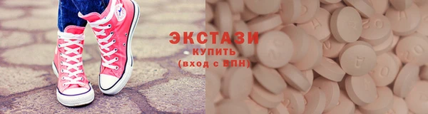 МДМА Бородино