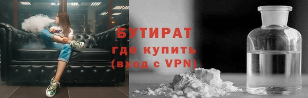 герыч Бронницы