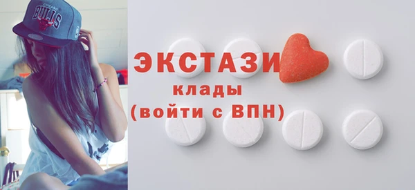 герыч Бронницы