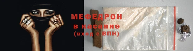 МДМА Бородино