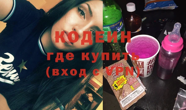 герыч Бронницы
