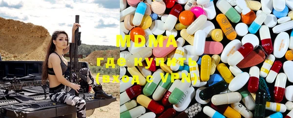 МДМА Бородино