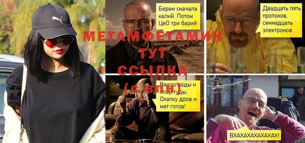 дистиллят марихуана Пестово