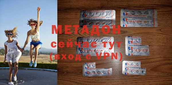 прущие крисы Бугульма