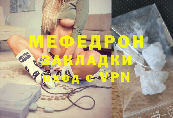 МДМА Бородино