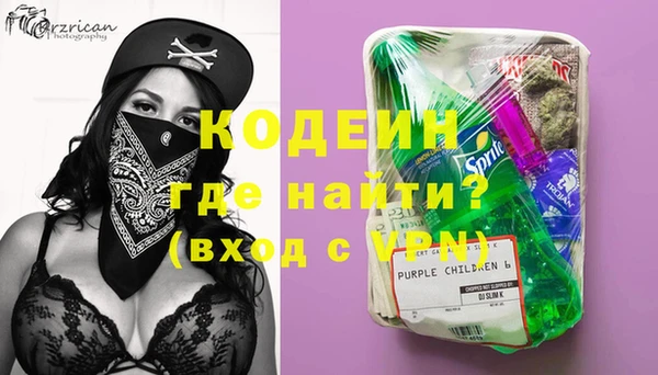 прущие крисы Бугульма