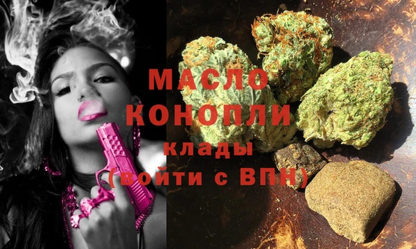 МДМА Бородино