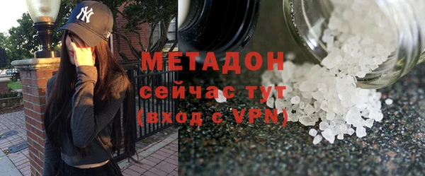 прущие крисы Бугульма