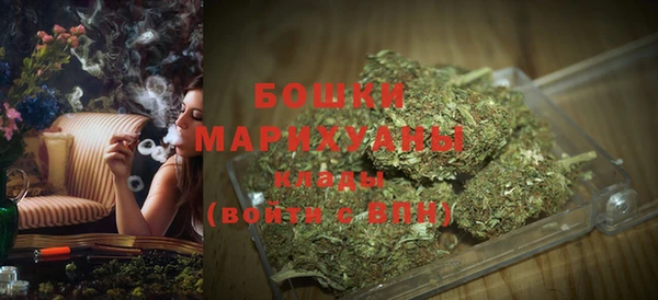 прущие крисы Бугульма