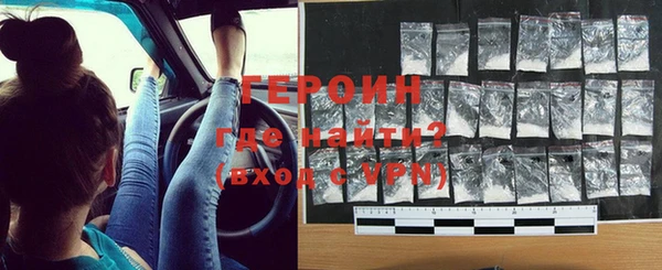 герыч Бронницы