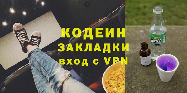 МДМА Бородино