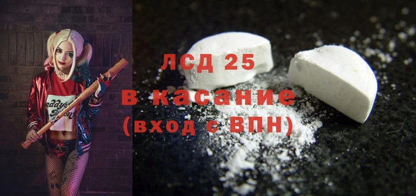 МДМА Бородино