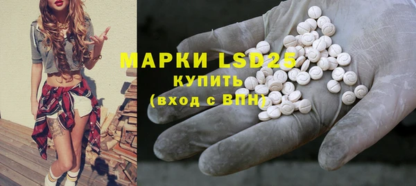 герыч Бронницы