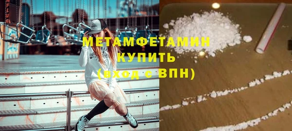 прущие крисы Бугульма