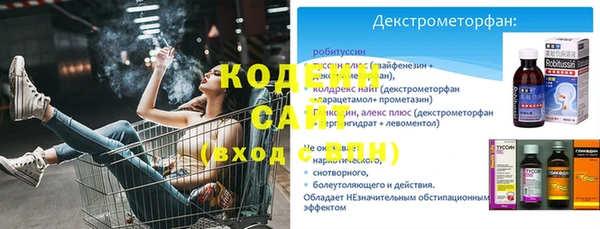 прущие крисы Бугульма