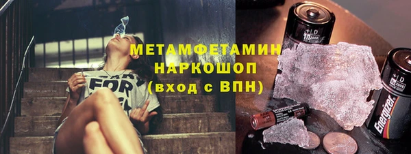 МДМА Бородино