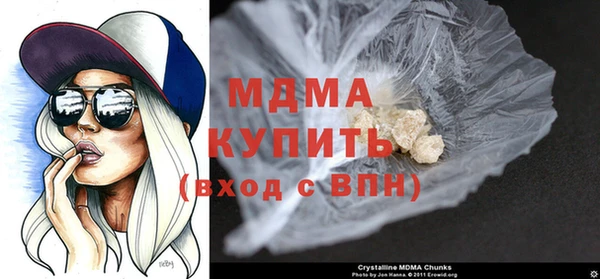 герыч Бронницы