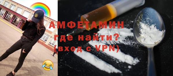герыч Бронницы