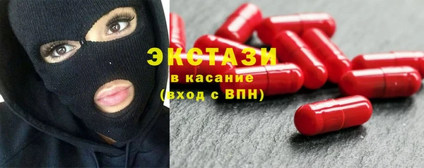 МДМА Бородино