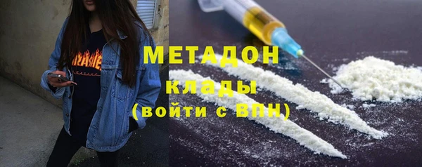 МДМА Бородино