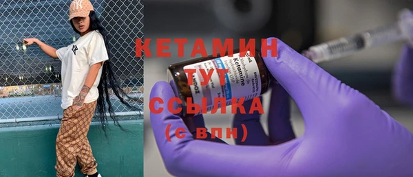 герыч Бронницы