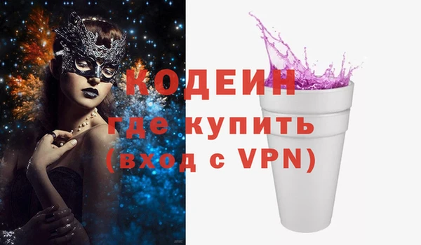 герыч Бронницы
